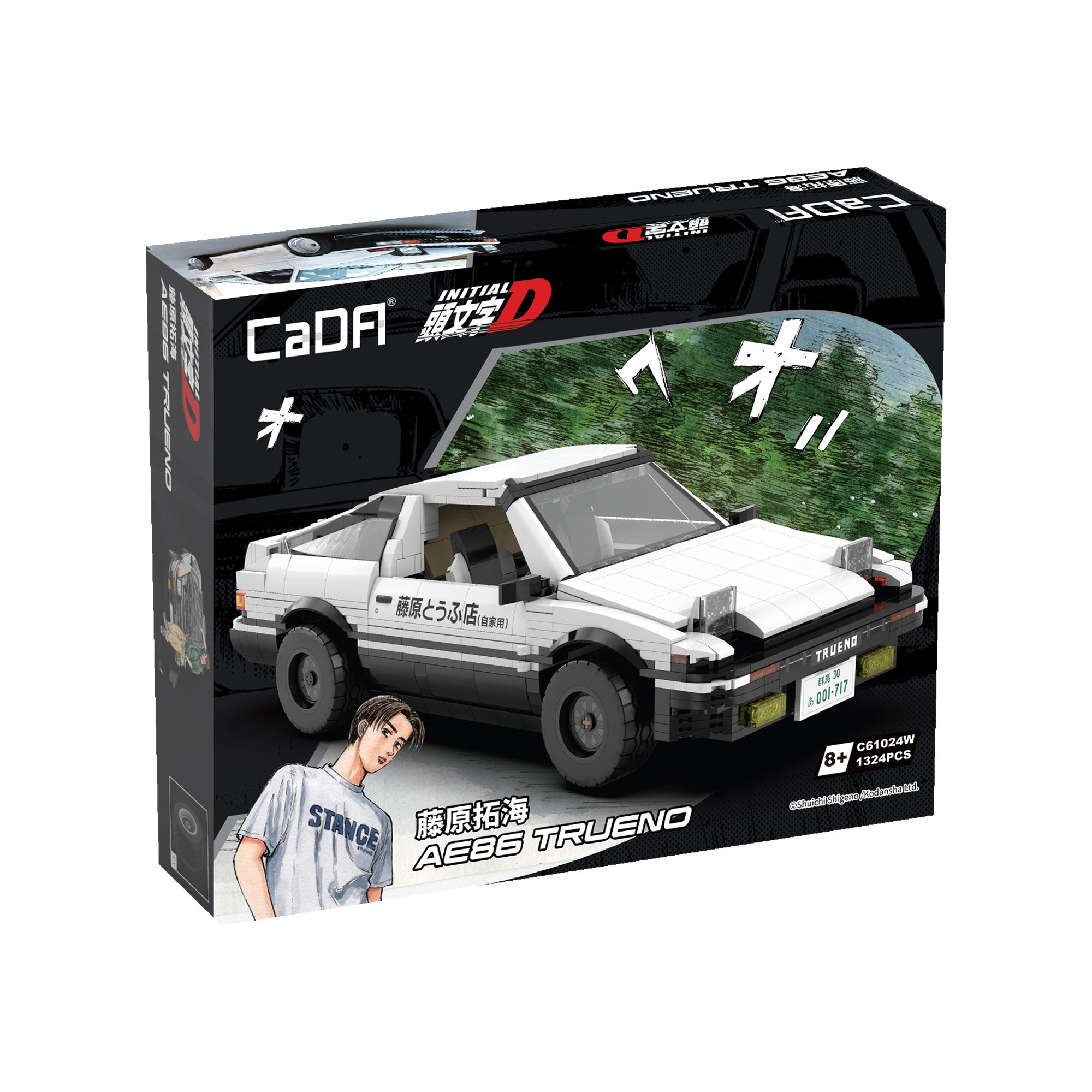 CaDA 1:12 AE86 Trueno Brick Car