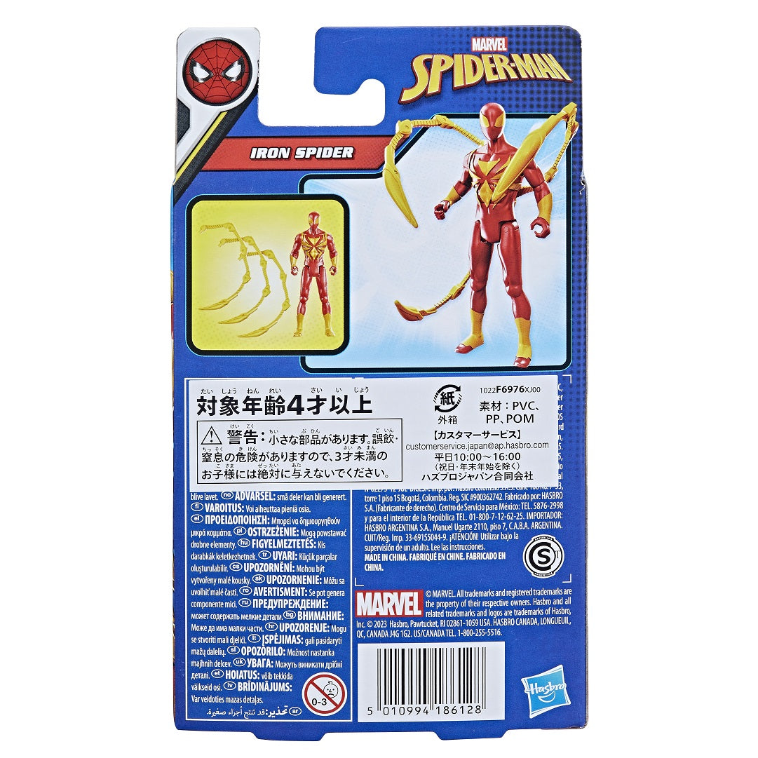 Marvel Spider-Man 4Inch(10cm) Epic Heroes Series Figure Iron Spider