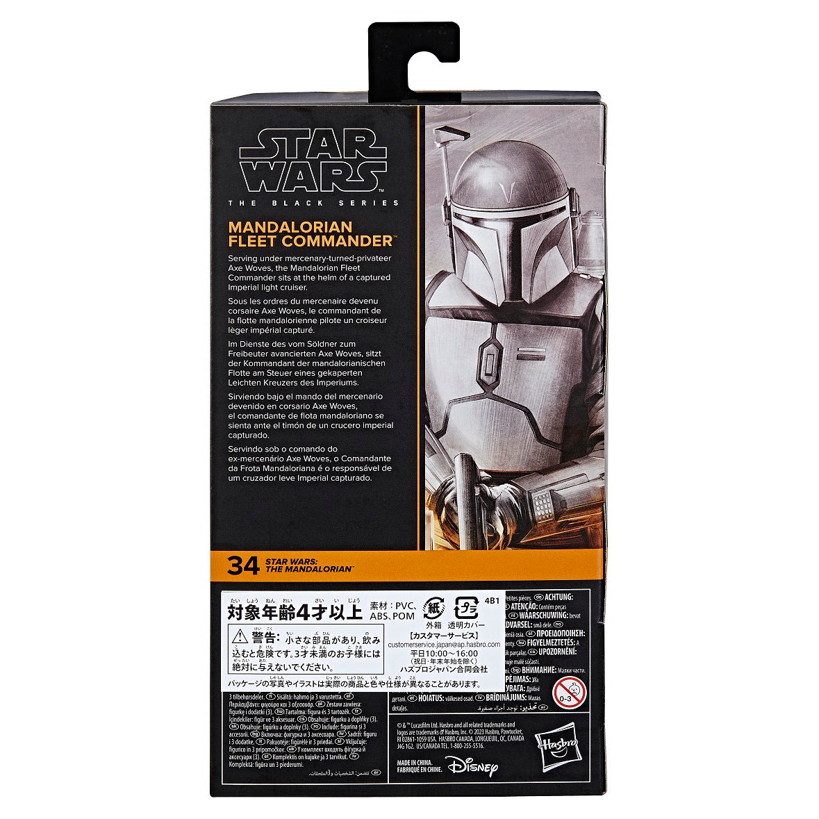 Star Wars The Black Series 6 Inch Action Figure Mandalorian Fleet Commander - Toyworld NZ