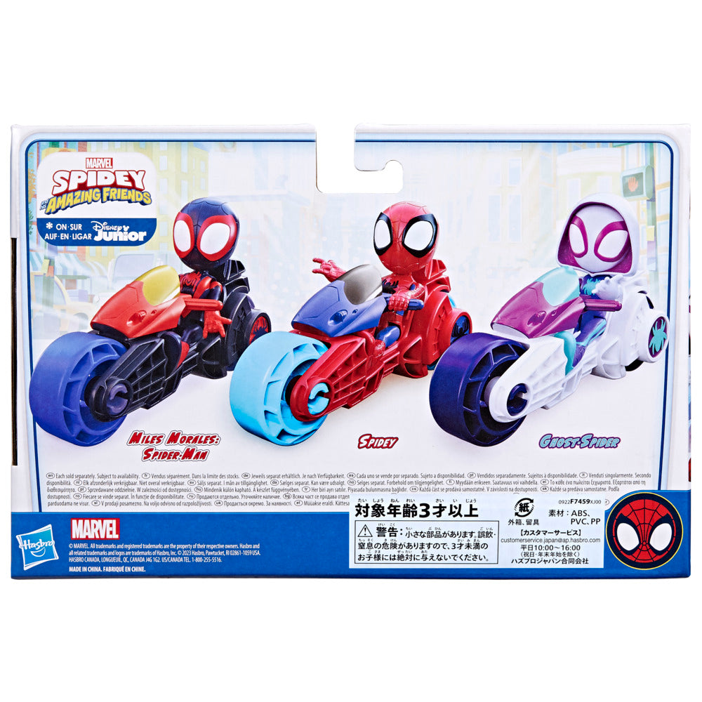 Marvel Spidey and His Amazing Friends Spidey Motorcycle