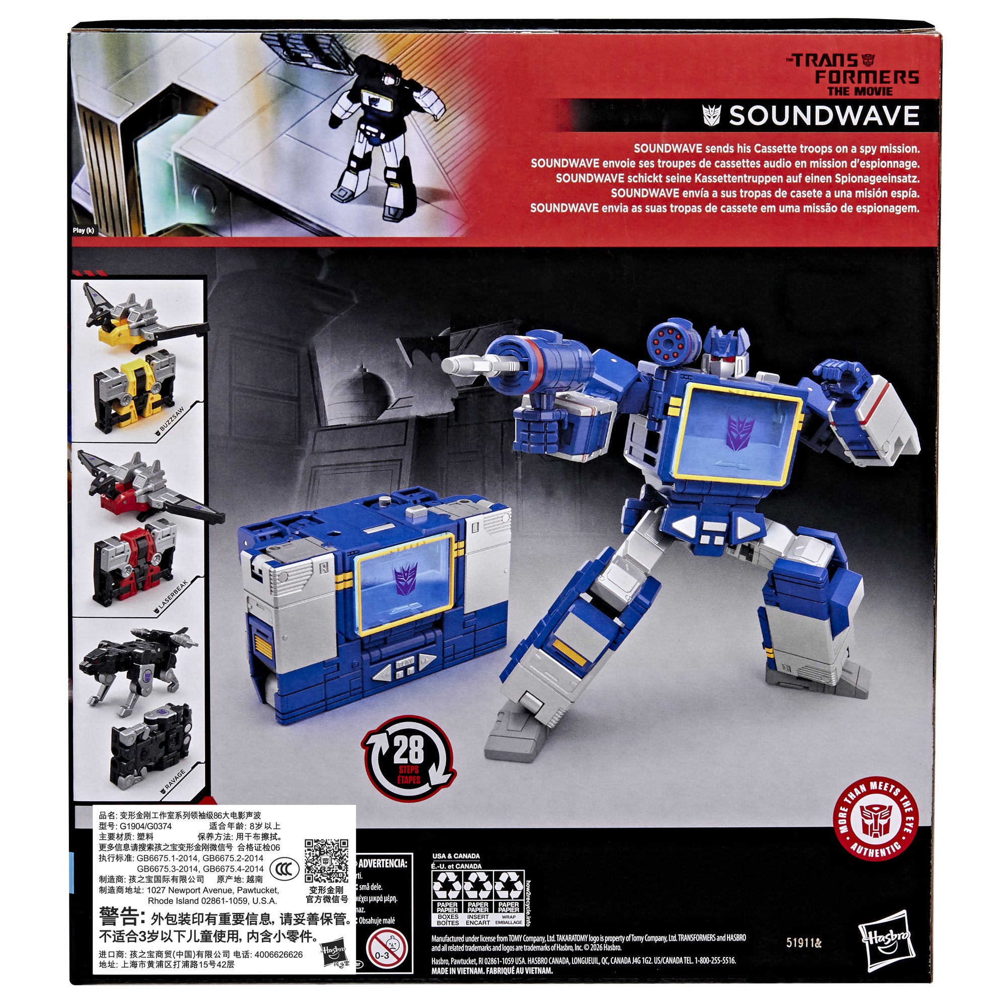 Transformers Generation Studio Series Leader Class 8.5 Inch Soundwave