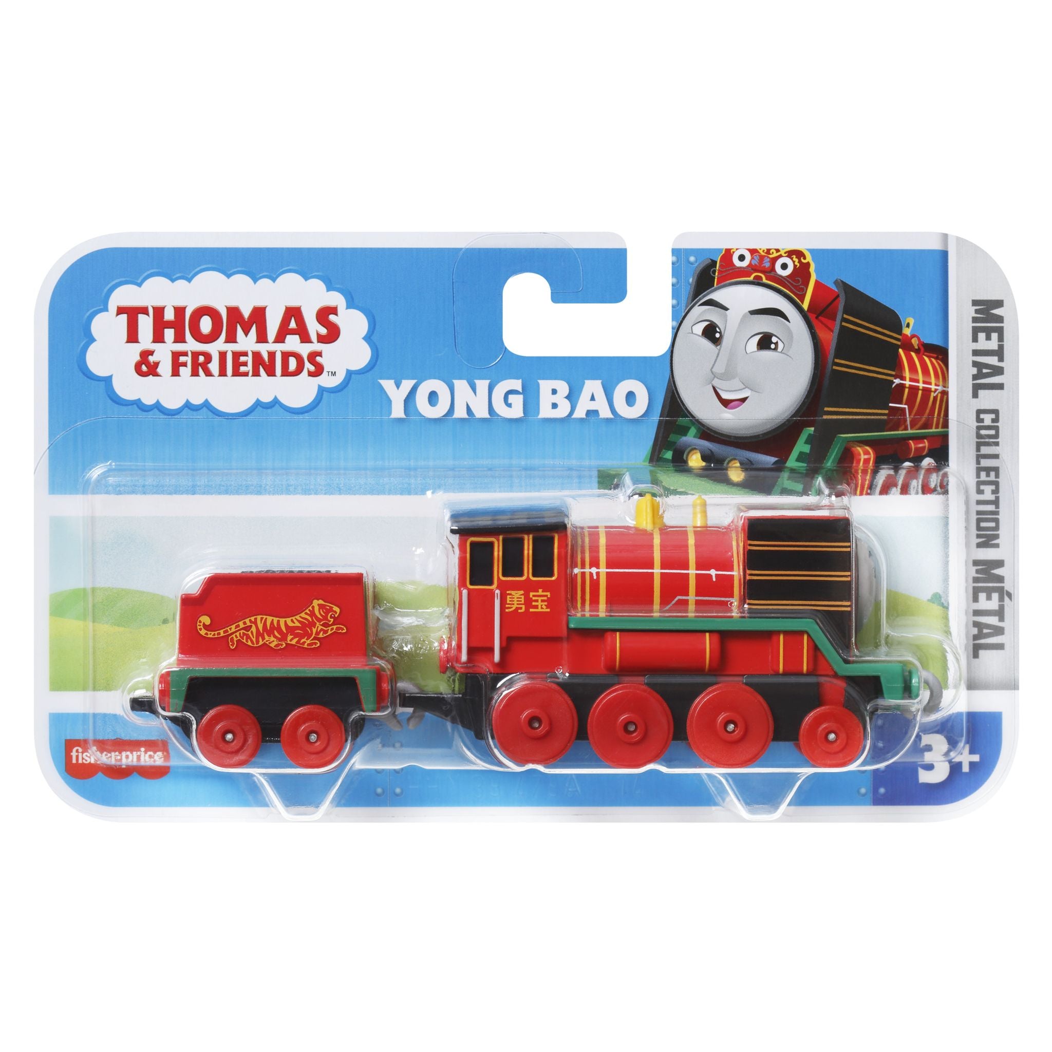 Toy Train Fisher-Price Thomas & Friends Large Die-Cast Engine Emily ...