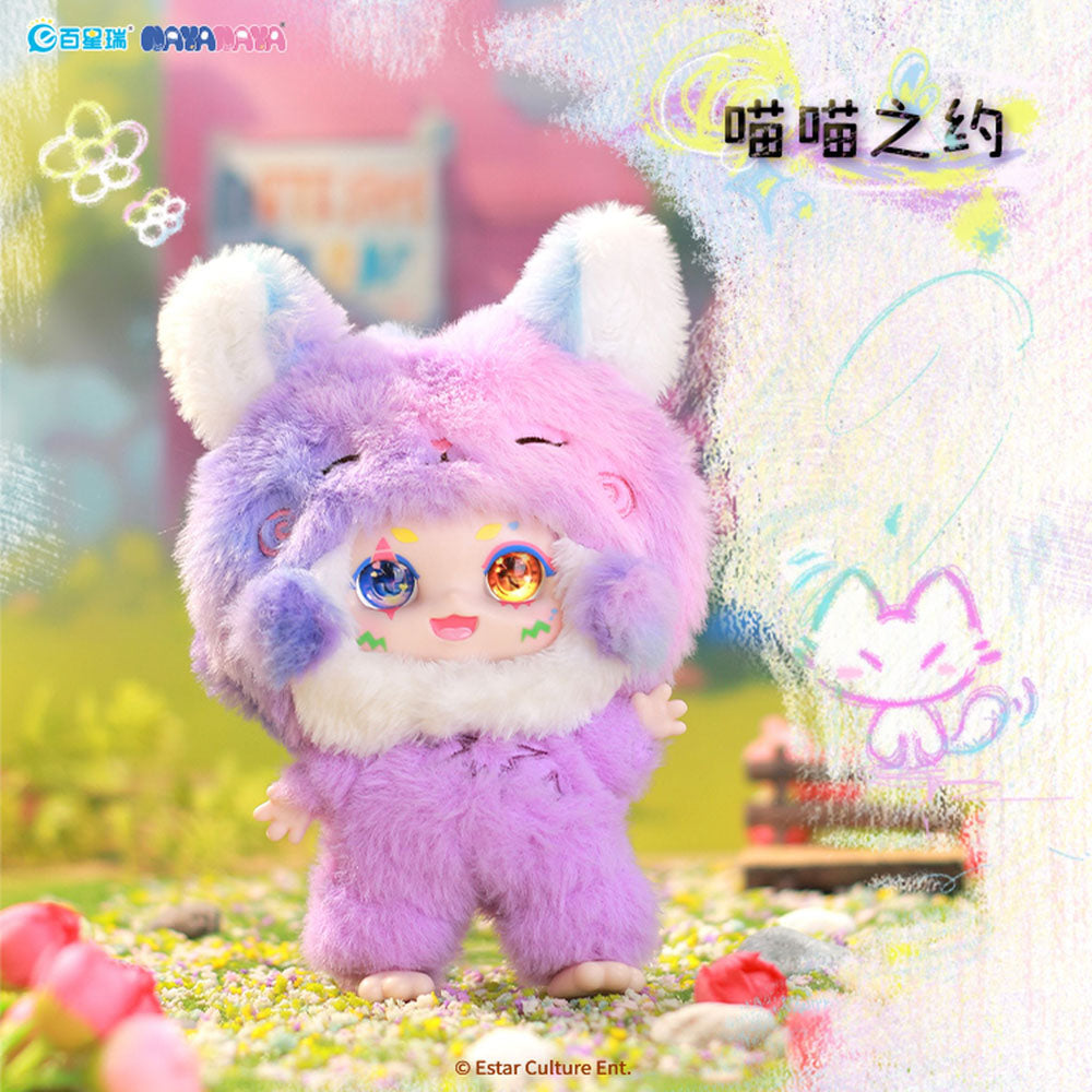 Kimmon Dreams Of The Wilderness Plush Blind Box