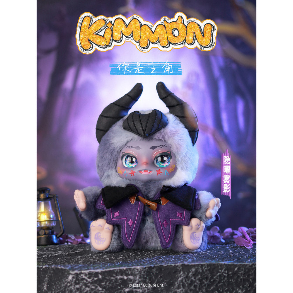 Kimmon You're The Protagonist Plush Blind Box