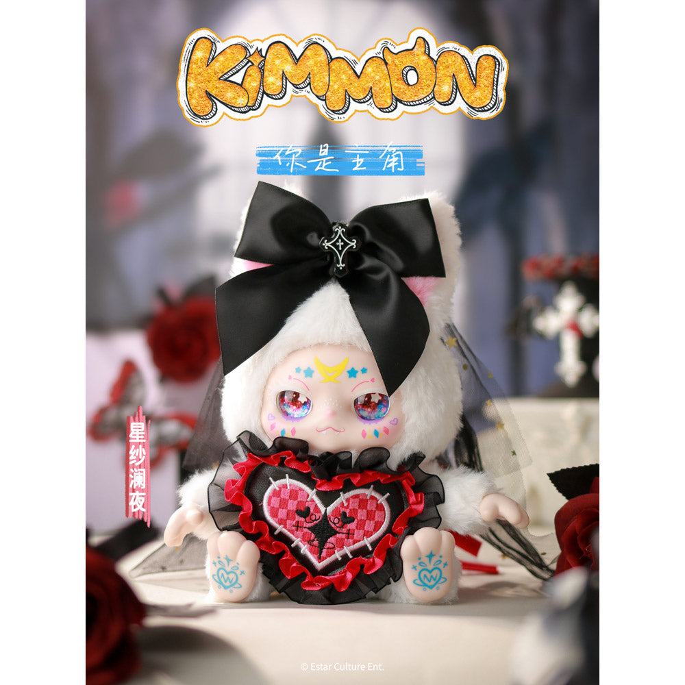 Kimmon You're The Protagonist Plush Blind Box