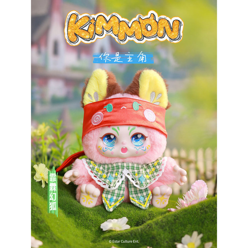 Kimmon You're The Protagonist Plush Blind Box