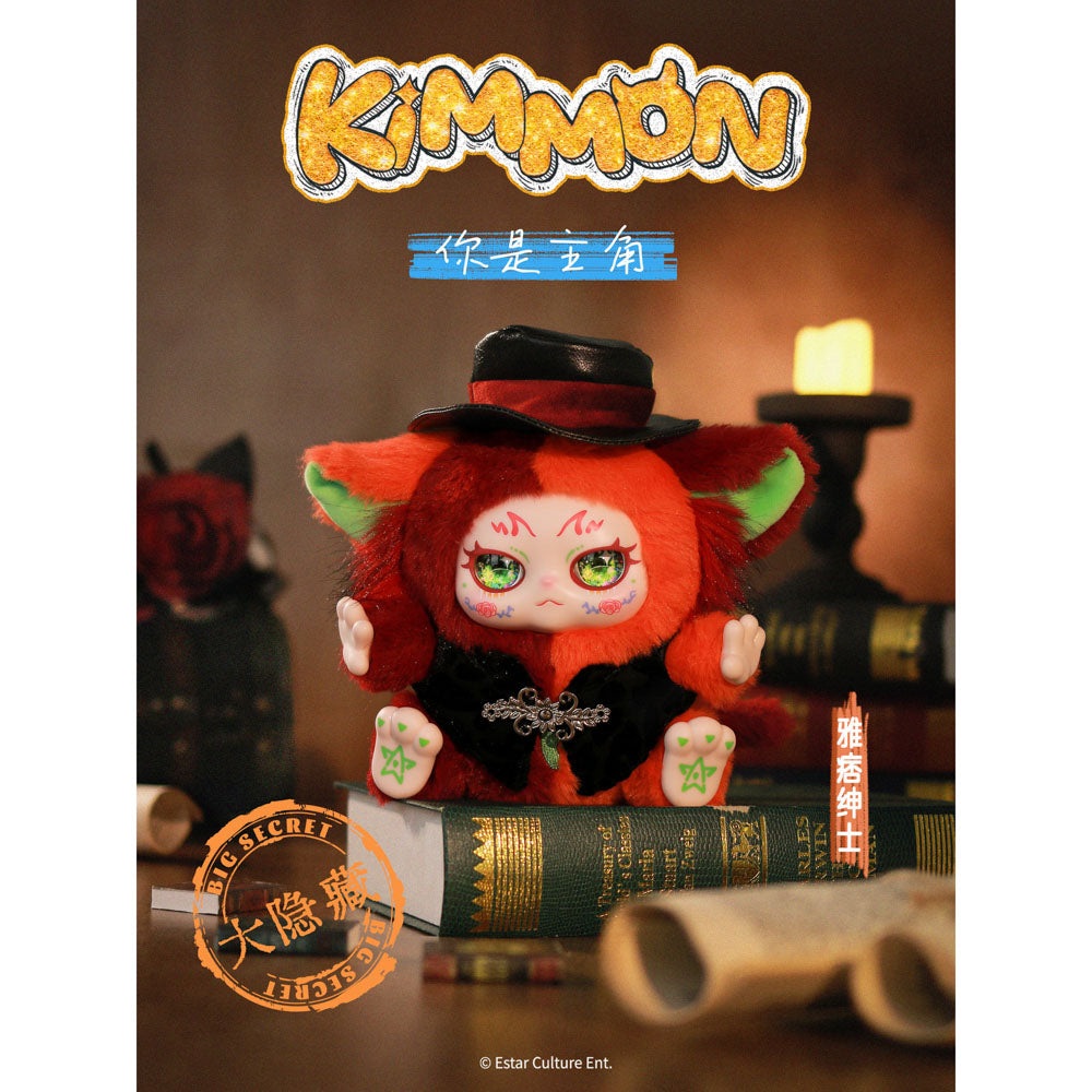 Kimmon You're The Protagonist Plush Blind Box