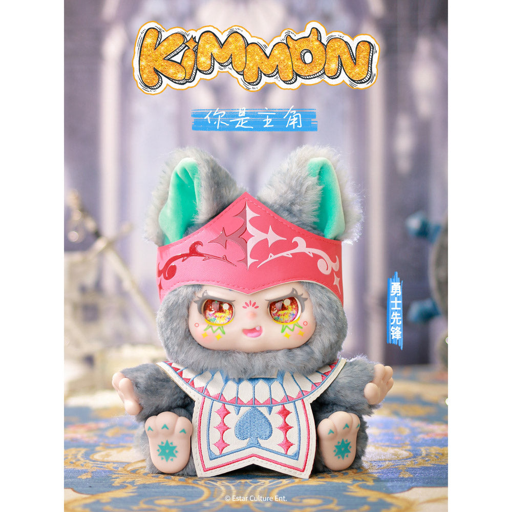 Kimmon You're The Protagonist Plush Blind Box