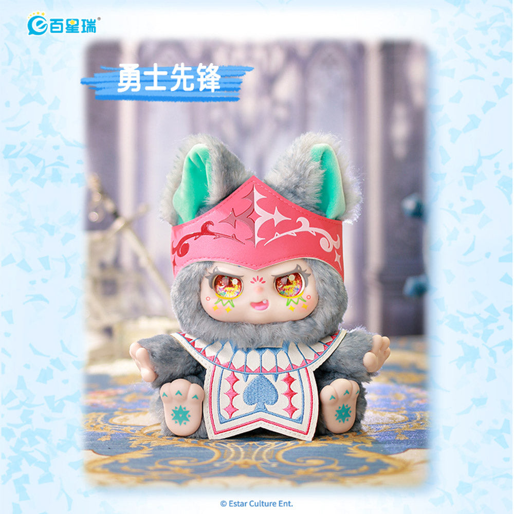 Kimmon You're The Protagonist Plush Blind Box