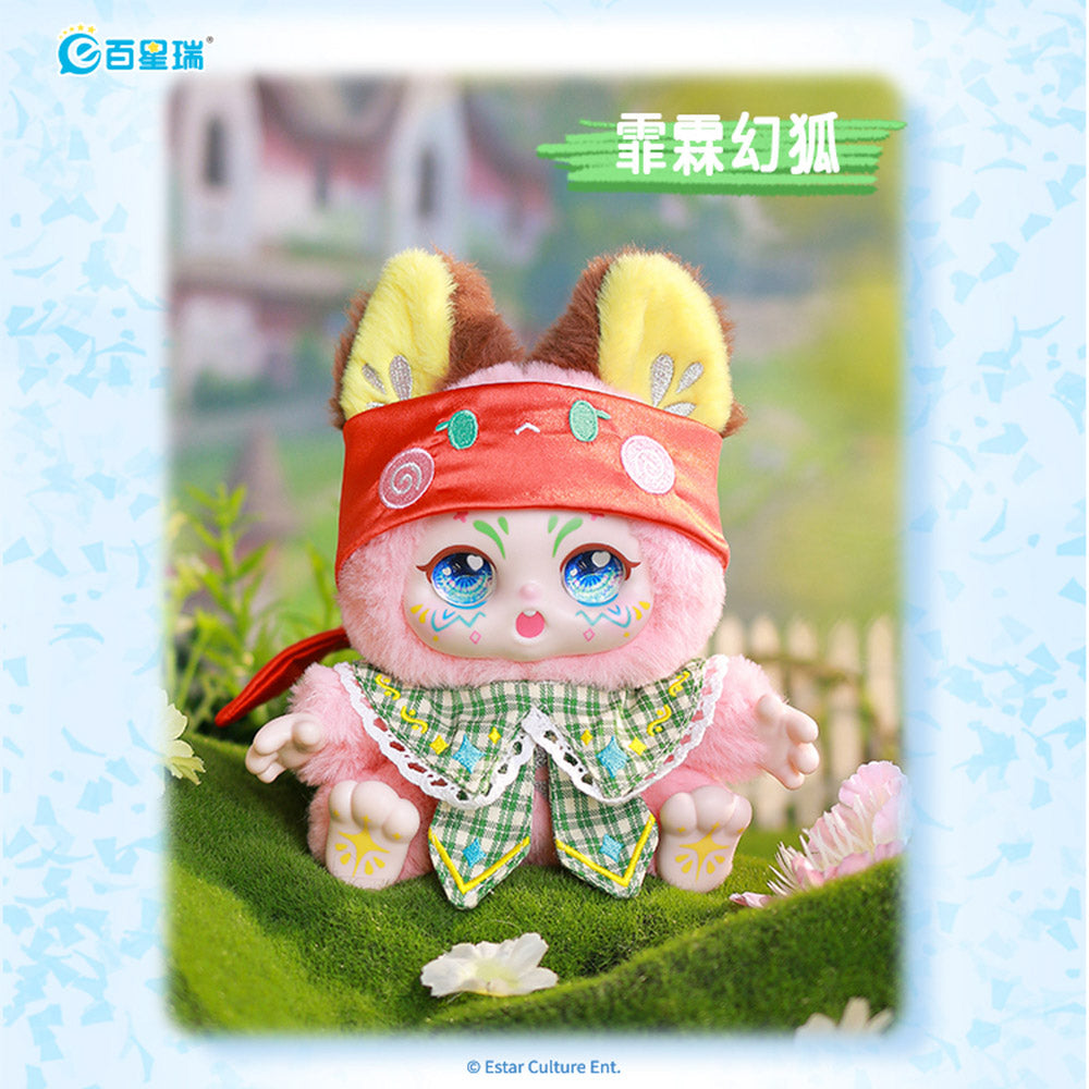 Kimmon You're The Protagonist Plush Blind Box