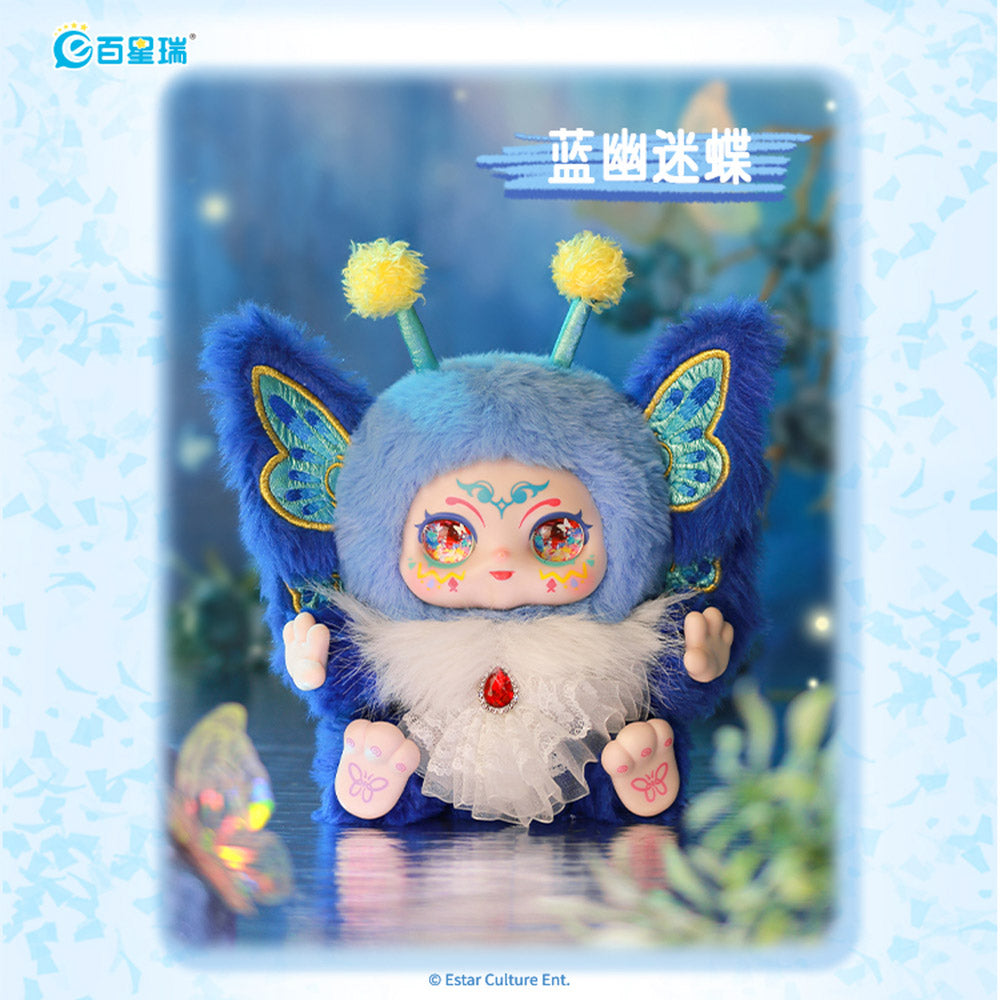Kimmon You're The Protagonist Plush Blind Box
