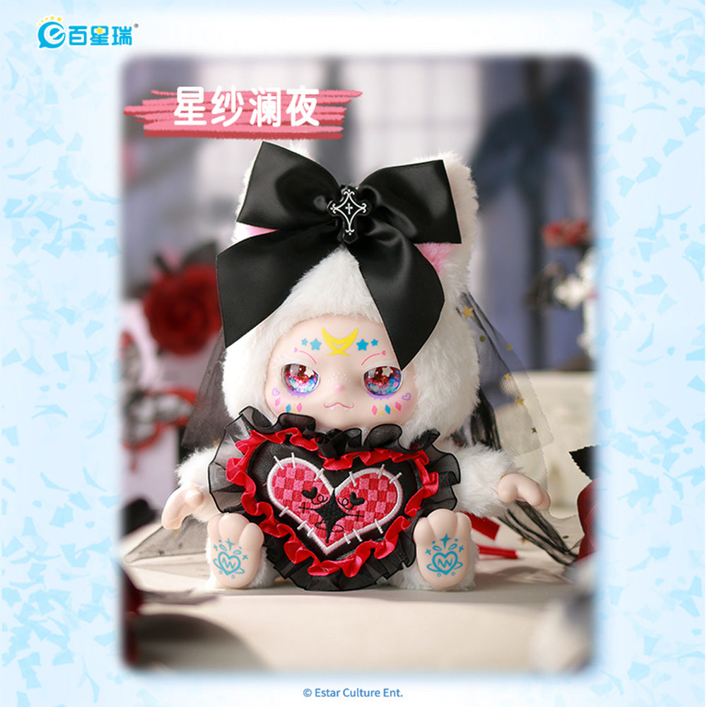Kimmon You're The Protagonist Plush Blind Box