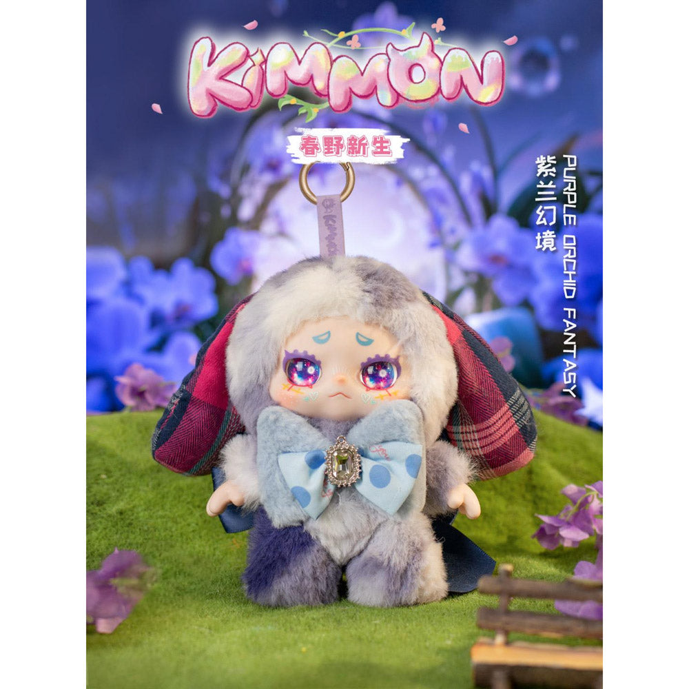 Kimmon Spring New Growth Plush soft toy Blind Box
