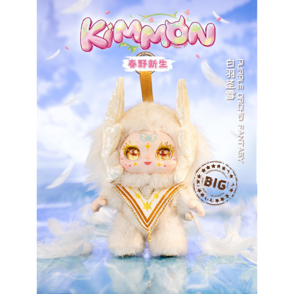 Kimmon Spring New Growth Plush soft toy Blind Box