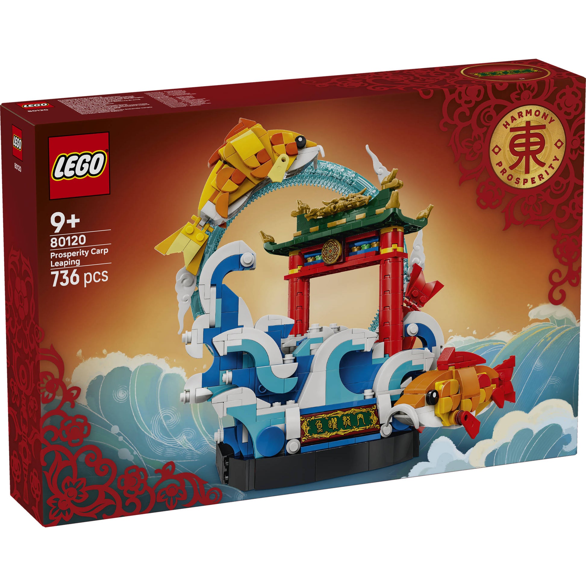 LEGO 80120 Prosperity Carp Leaping Set in packaging