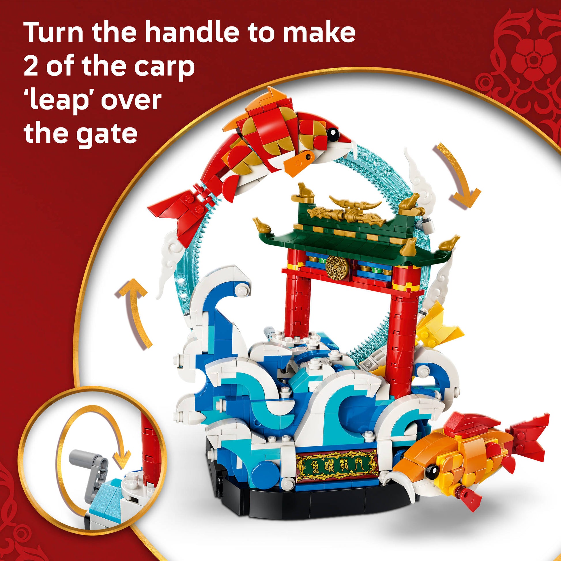 Working handle creates movement on the LEGO 80120 Prosperity Carp Leaping Set