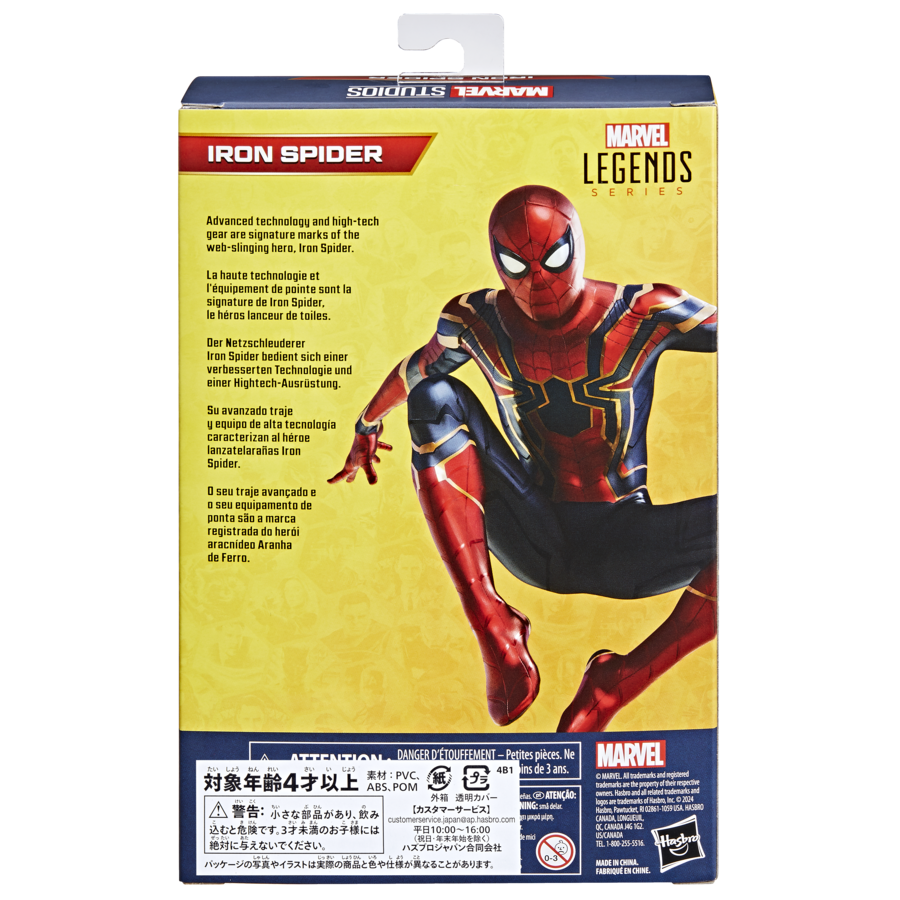 Spiderman  Legends Alist Iron Spider