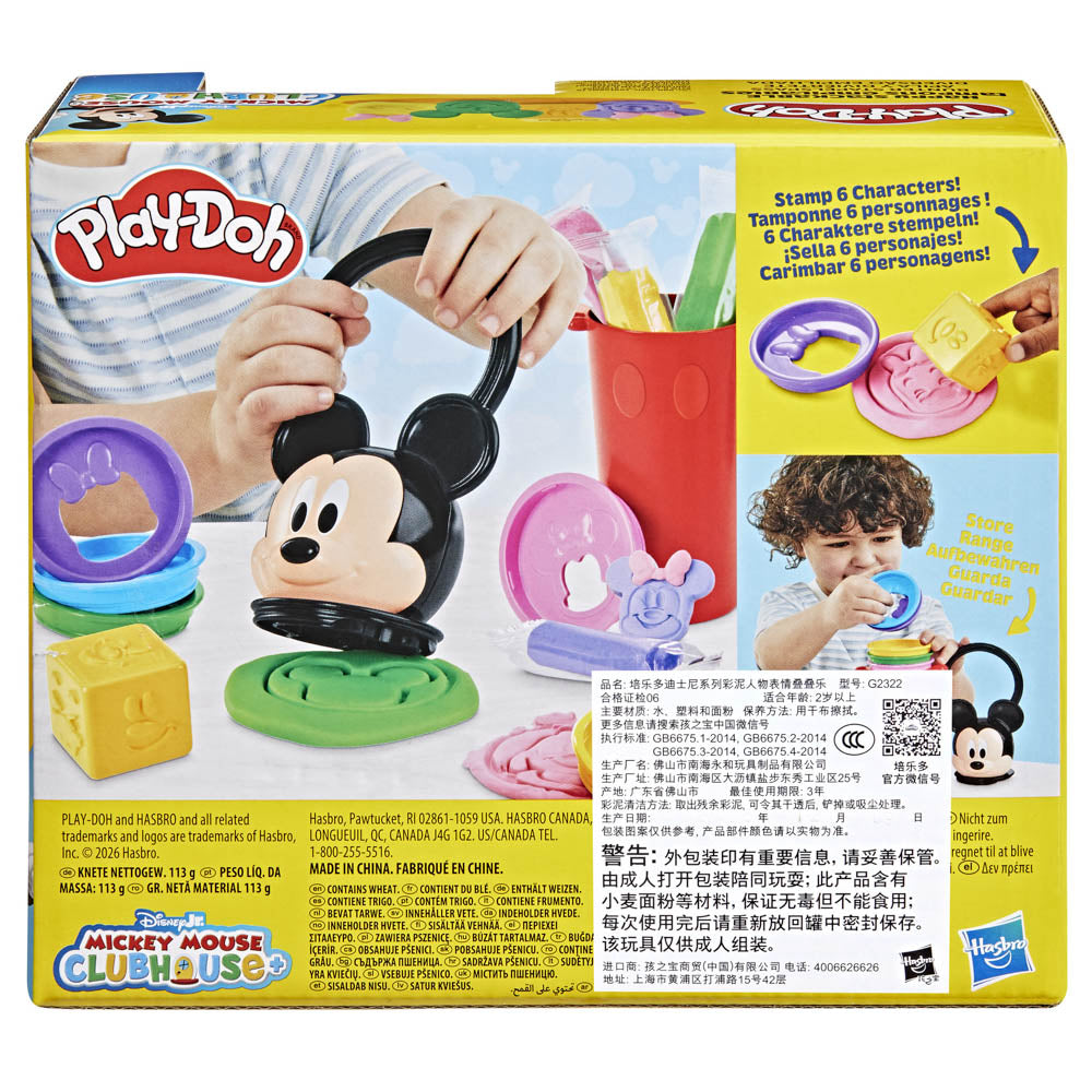 Back packaging of the Play-Doh Disney Junior Happy Stackables Set