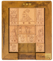PROFESSOR PUZZLE GREAT MINDS SLIDING BLOCKS OF HUARONG WOODEN PUZZLE