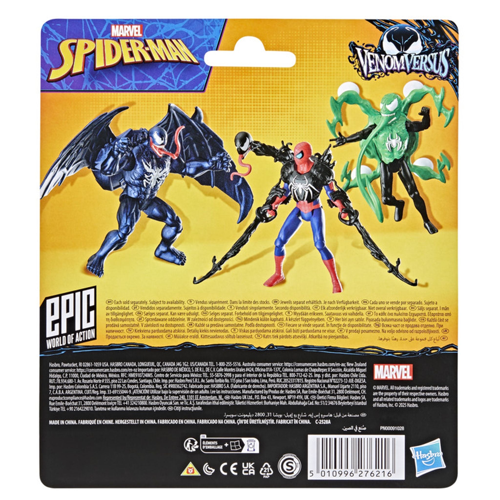 Spiderman Venomversus Spiderman Deluxe Figure