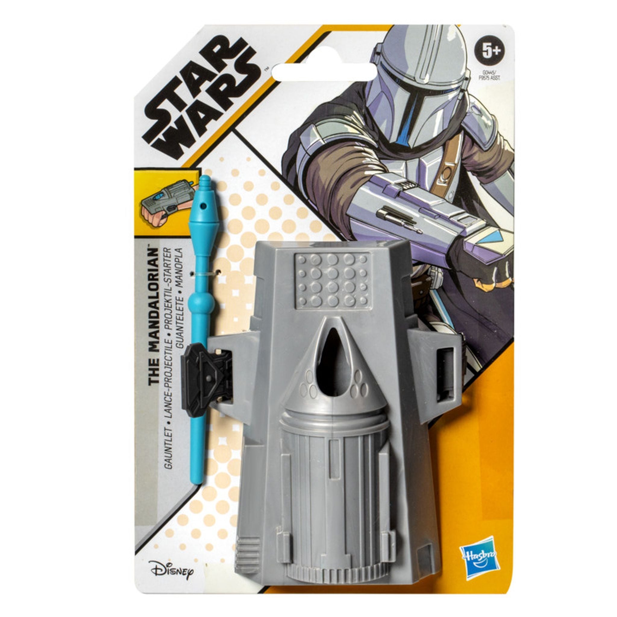 Star Wars Role Play Mando Gauntlet Shooter