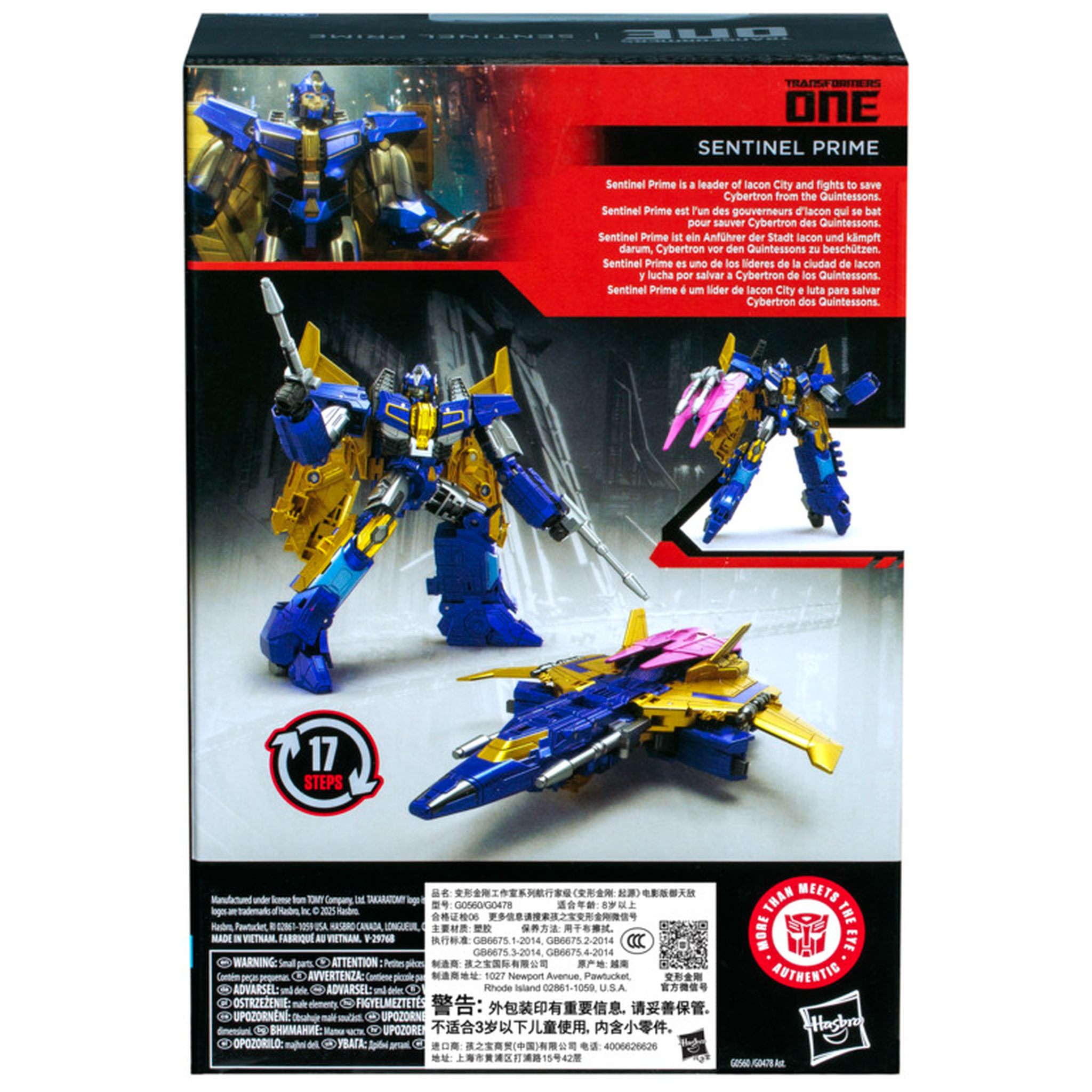 Transformers Studio Series Voyager Class Sentinel Prime