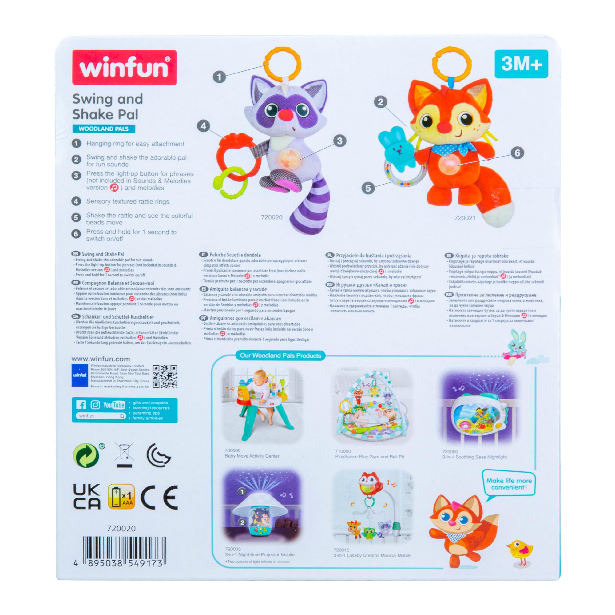 Winfun Swing And Shake Pal - Fox